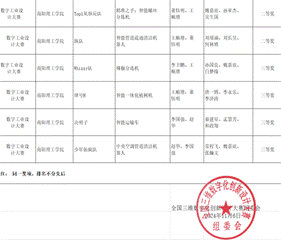 屏幕截图 2024-11-06 200900