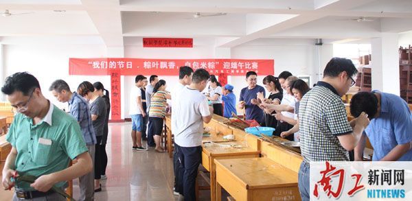 2017-05-27_210637_104621.jpg 机械学院端午节.jpg