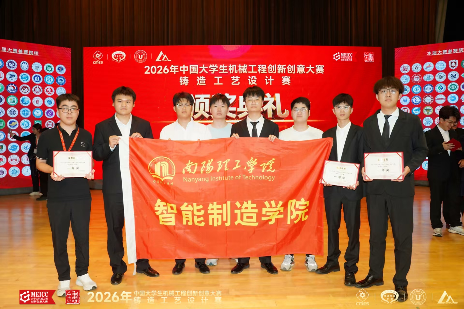 微信图片_20260804000151