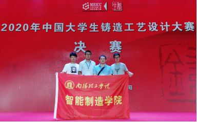 https://znzzxy.nyist.edu.cn/__local/4/A5/D8/4354EDC0FCC2F2AB288BB15846D_0F2C87CE_59D9A.png