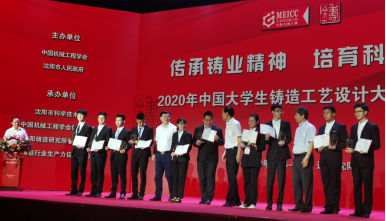 https://znzzxy.nyist.edu.cn/__local/D/03/A4/C6C575307A3329EE86155DF249D_F6E1D063_5384C.png