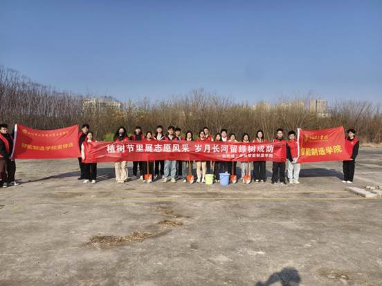 植树节活动4